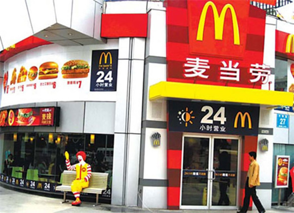 Auction of McDonald's business in China completed