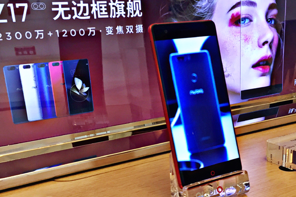 Smartphone maker Nubia plans plant in Jiangxi