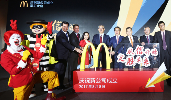 New McDonald's set to expand faster in China