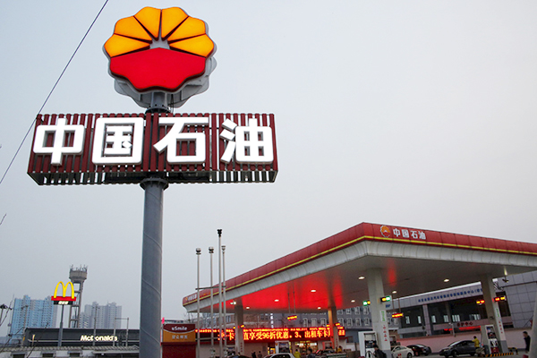 PetroChina net profit surges in H1