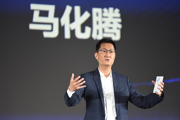 Tencent expands insurance footprint