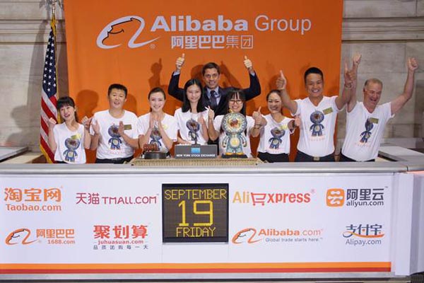 Alibaba IPO on NYSE