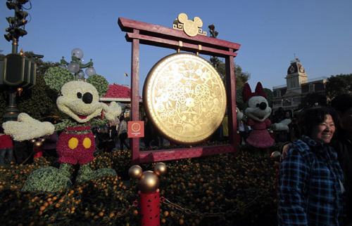 HK Disneyland celebrates 5th anniversary of operation