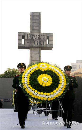 74th anniversary of Nanjing Massacre marked
