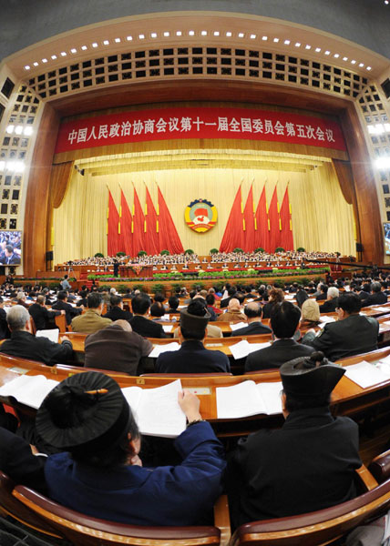 Fourth plenary meeting of 5th Session of 11th CPPCC opens