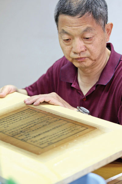 New life for ancient scripts