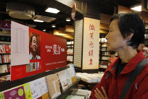 Chinese students will study laureate's works