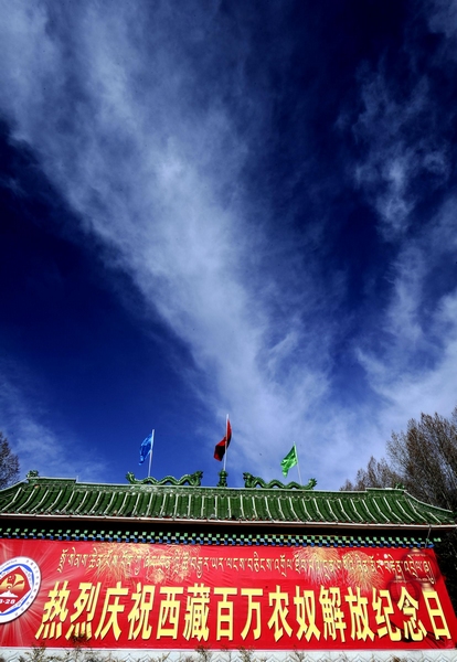 Tibet marks 54th anniversary of abolishing serfdom
