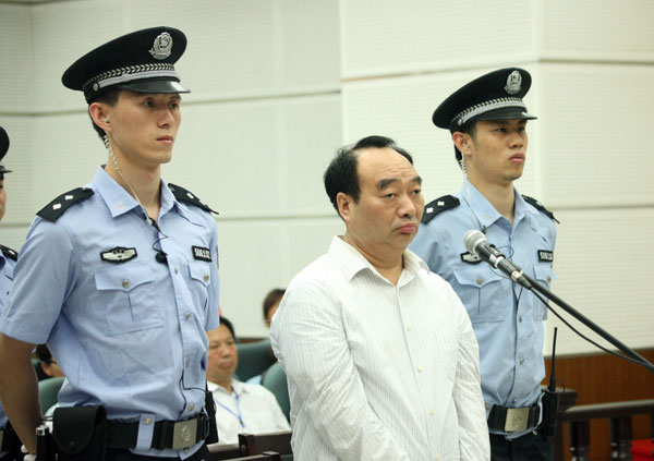 Chongqing ex-official gets 13 yrs