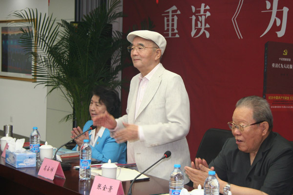 Books by former CPC leaders well received