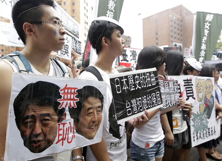Protests arise in Taiwan over 'comfort women'