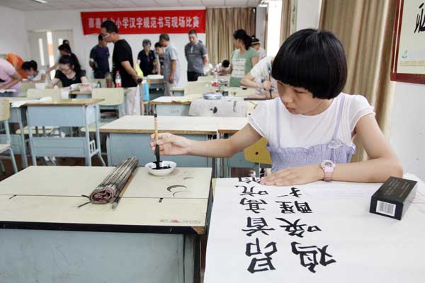 Chinese characters under threat in digital age