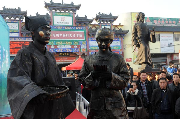 TCM firms should 'learn rules of West'