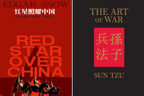 Two books on China inspired Mandela