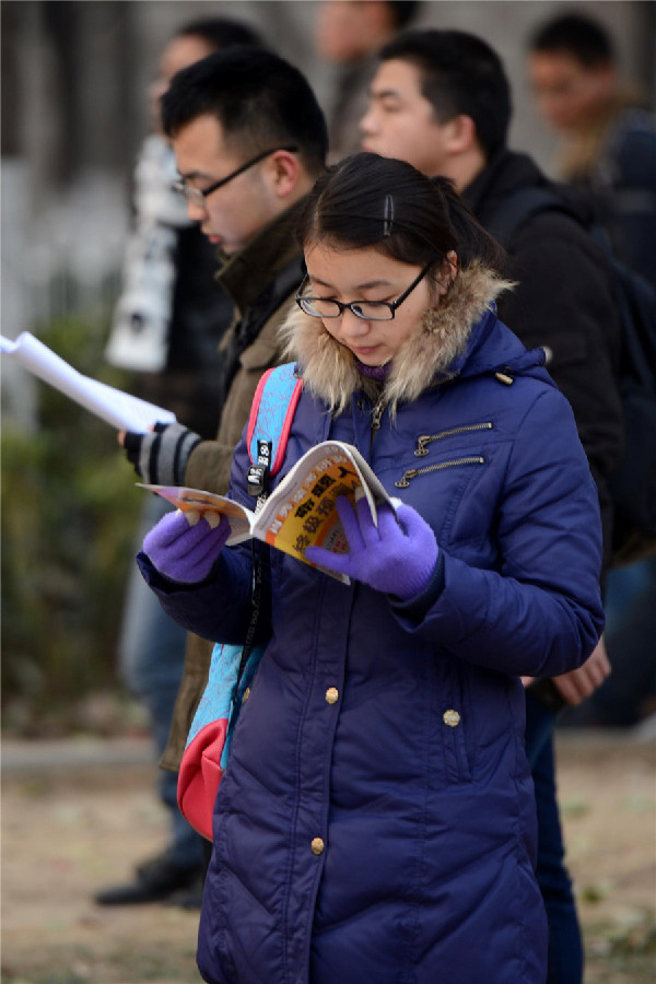 Graduate school entrance exam begins