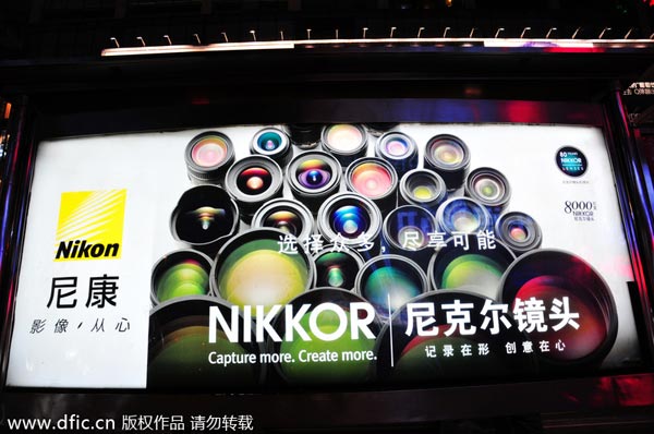 Nikon China probe launched after CCTV report on defective products