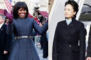 First ladies enjoy Chinese culture