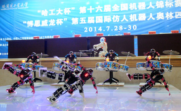National Robot Competition kicks off in NE China