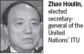 UN telecom agency names first Chinese leader