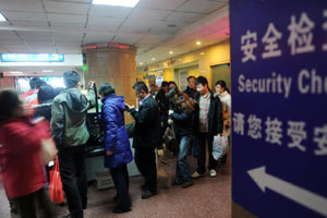 Beijing Subway to end 2-yuan fare era