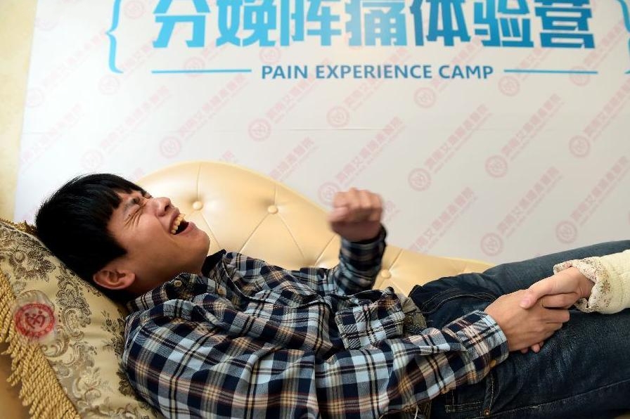 Men experience childbirth pain in E China