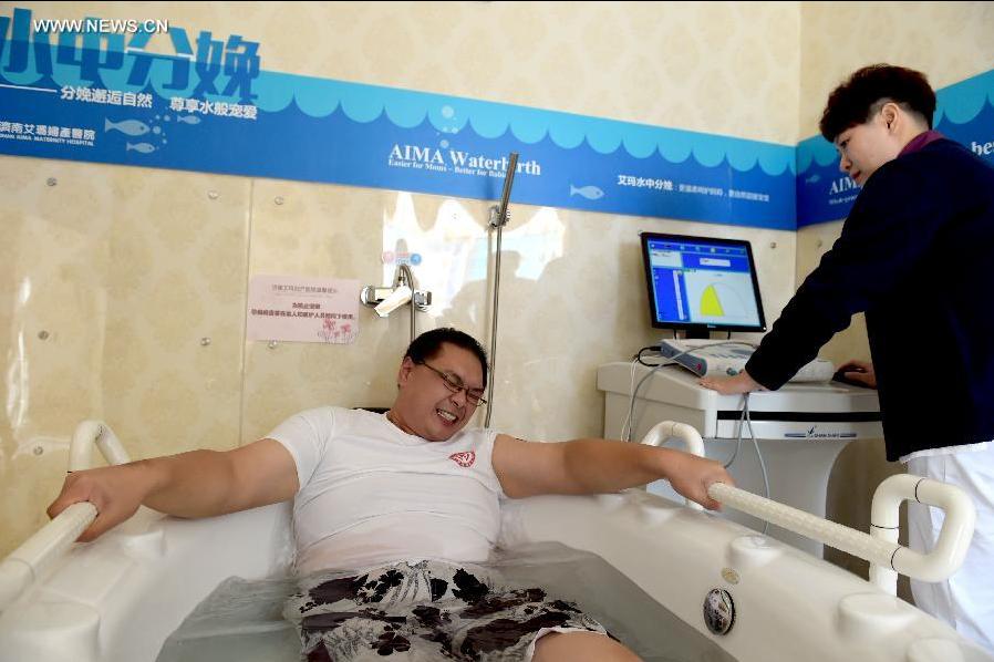 Men experience childbirth pain in E China