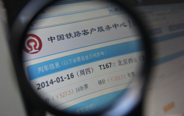 Two detained for data hack on China railway ticket booking website