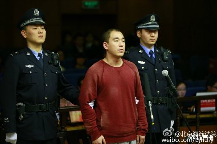 Zhang Mo gets six months, 5000 yuan fine for drug use