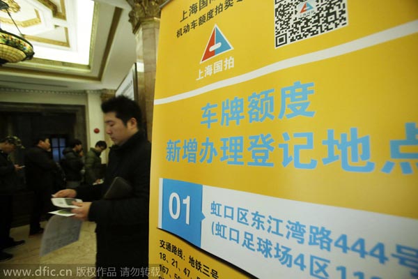 People line up for license plates in Shanghai