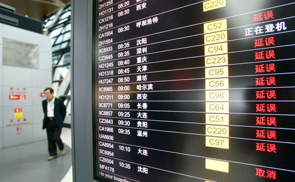 China's airports least punctual in the world