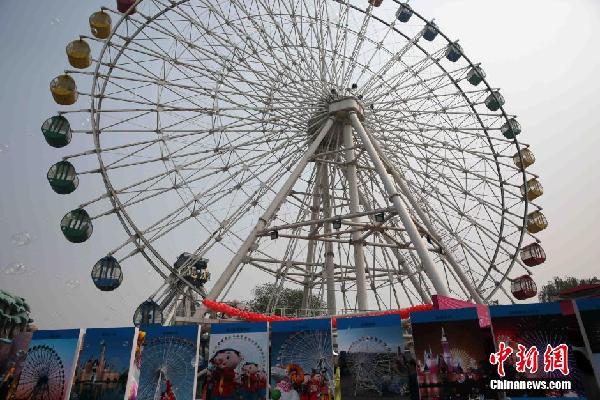 Farewell to Beijing's first ferris wheel