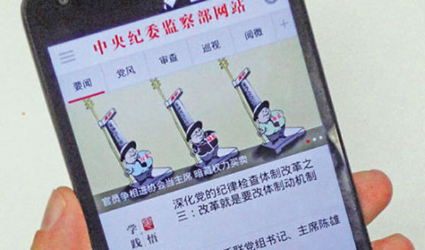 New anti-corruption app sparks instant flood of public reports