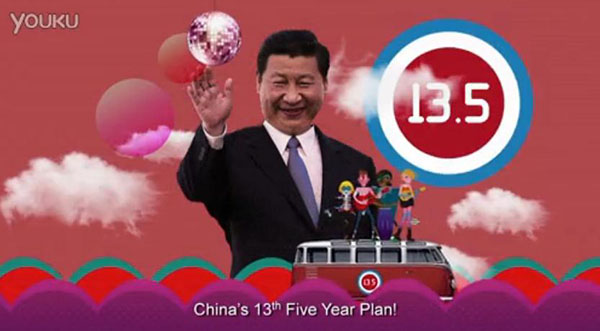 China's Five-Year Plan popularized by bizarre cartoon