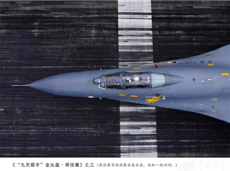 Top Gun: Breathtaking moments of China Air Force