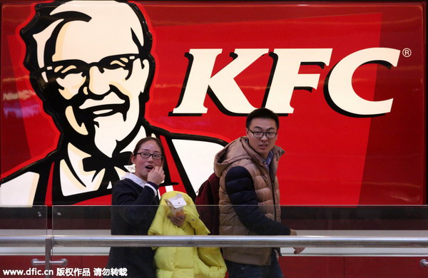 KFC to open first restaurant in Tibet