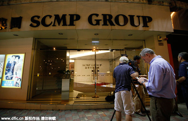 Alibaba says it is buying the SCMP