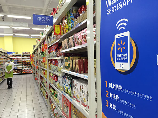 Walmart launches mobile application