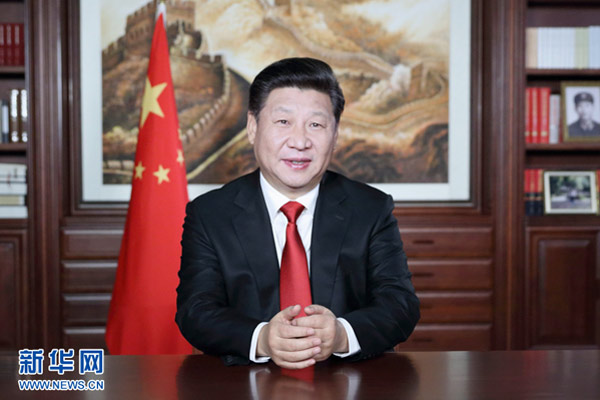 Xi wishes a good beginning in 2016