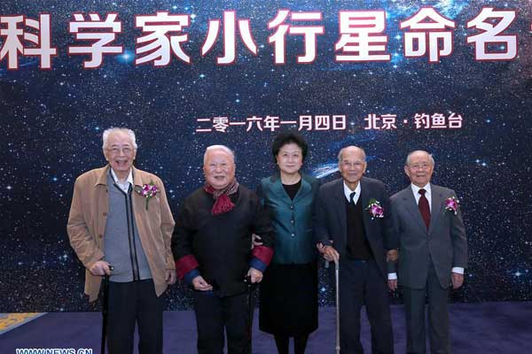 Five minor planets named after top Chinese scientists