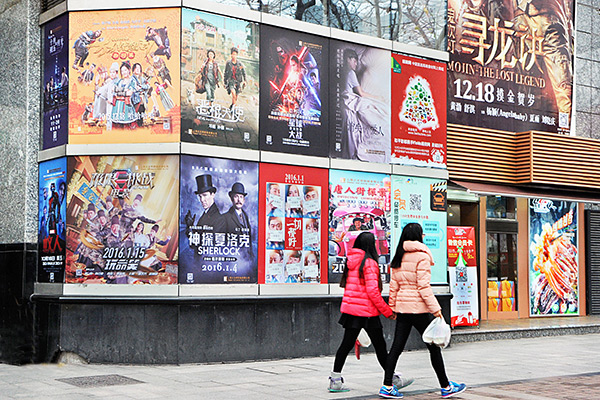 China's box office sets record day high at $100.5 million
