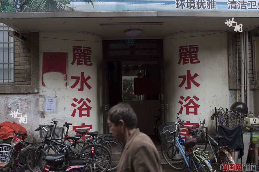 Disappearing bathhouses in Shanghai