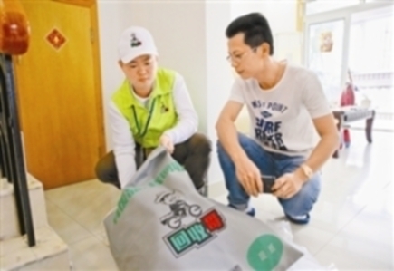 O2O app helps upgrade recycling in China