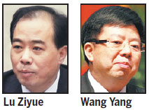 Two senior officials subject of graft probe