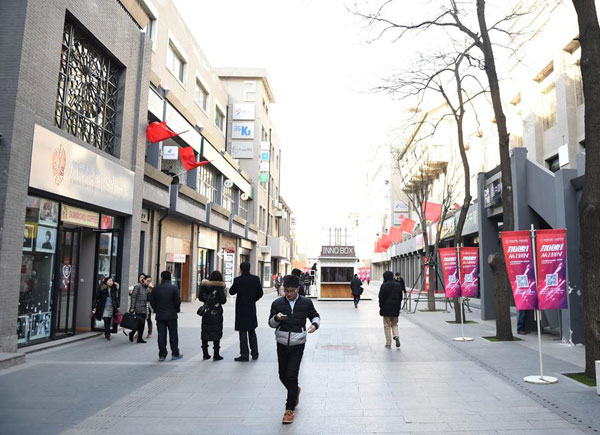 Beijing's Zhongguancun Street gets facelift fund