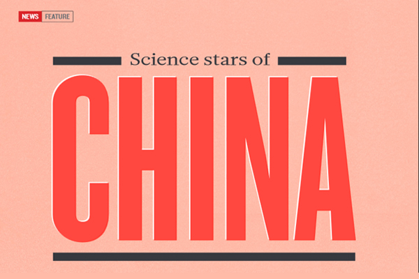 Nature magazine gives nod to 10 star scientists from China