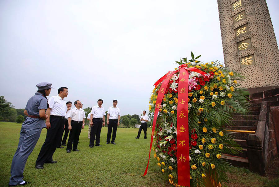 Premier Li pays homage to Red Army martyrs