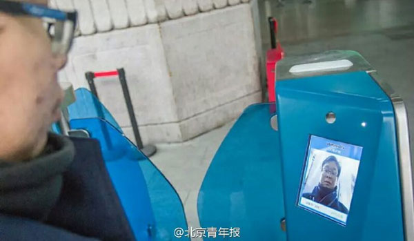 Face recognition ticket checking comes to Beijing West Railway Station