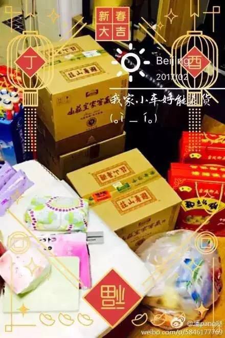 Spring Festival travelers stock up on homemade treats