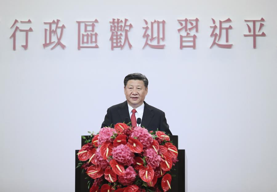 Highlights of Xi's speech marking HK's 20th return anniversary