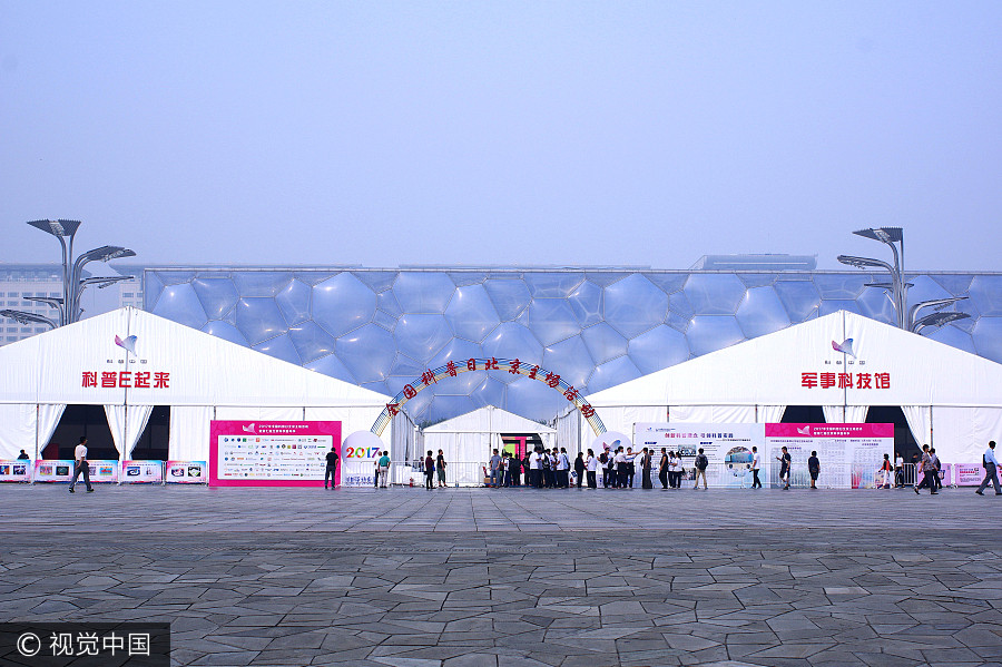 Beijing Science Carnival kicks off in Olympic Park